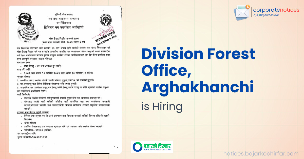 feature 1784802666337 https://bajarkochirfar.com/government-job/division-forest-office-arghakhanchi-announces-vacancy-for-20-monkey-herders/ | %tags