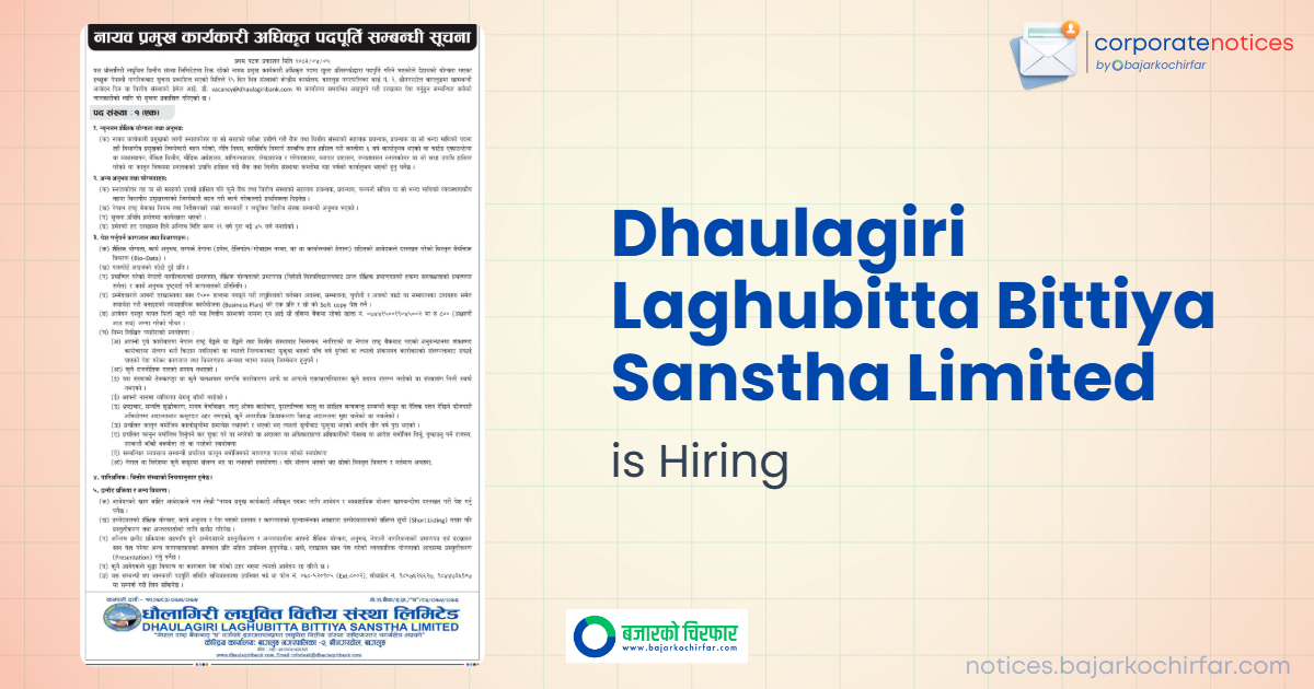 feature 1784802879041 https://bajarkochirfar.com/private-job/dhaulagiri-laghubitta-bittiya-sanstha-limited-announces-vacancy-for-deputy-ceo/ | %tags
