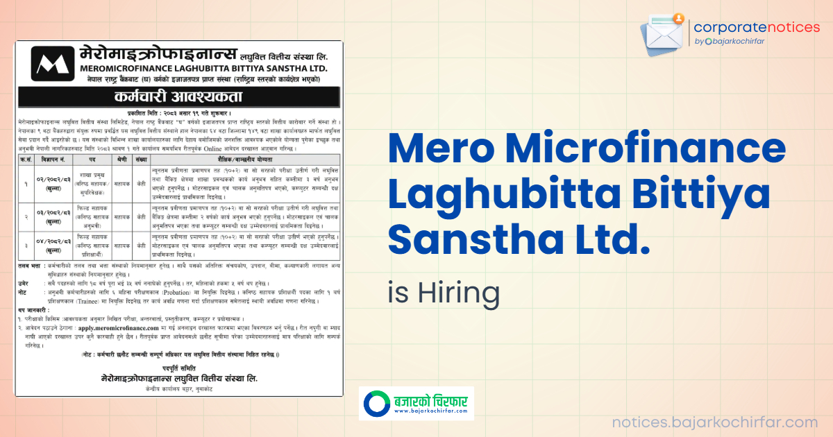 mero microfinance laghubitta bittiya sanstha ltd feature https://bajarkochirfar.com/private-job/job-openings-at-mero-microfinance-for-2-pass-holders/ | %tags