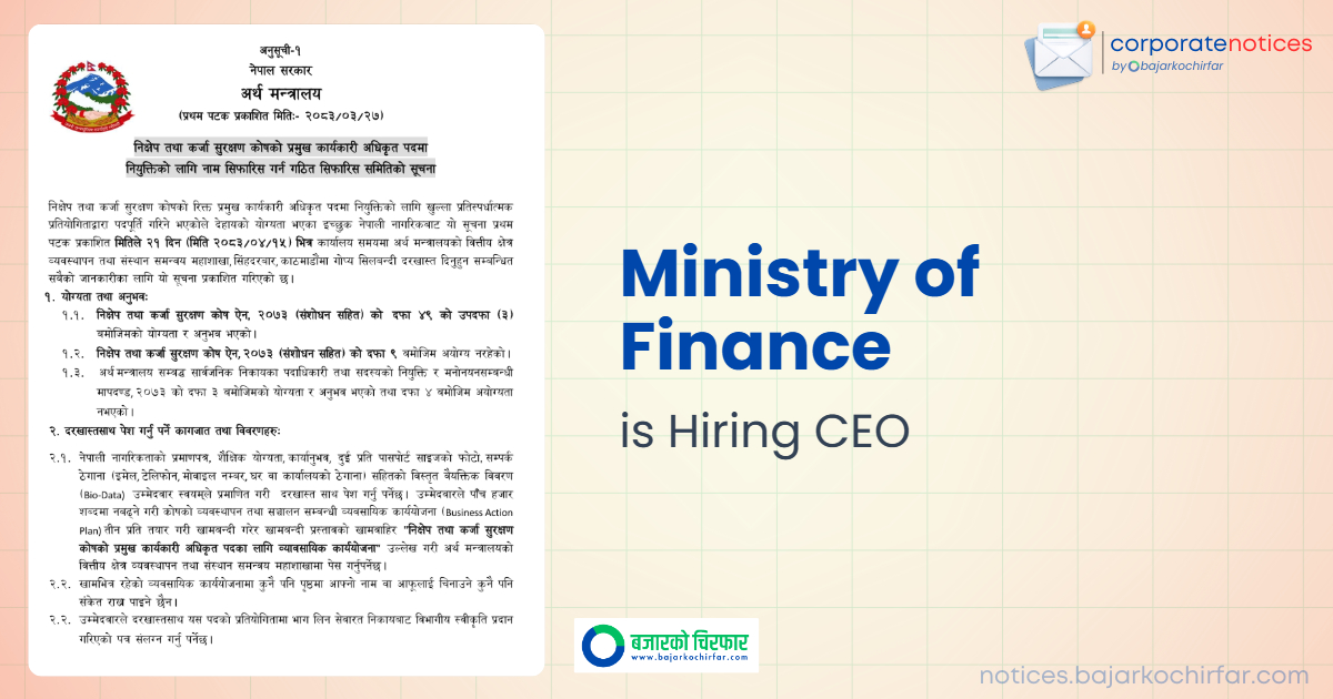 ministry of finance feature https://bajarkochirfar.com/government-job/ministry-of-finance-invites-applications-for-ceo-of-deposit-and-credit-guarantee-fund/ | %tags