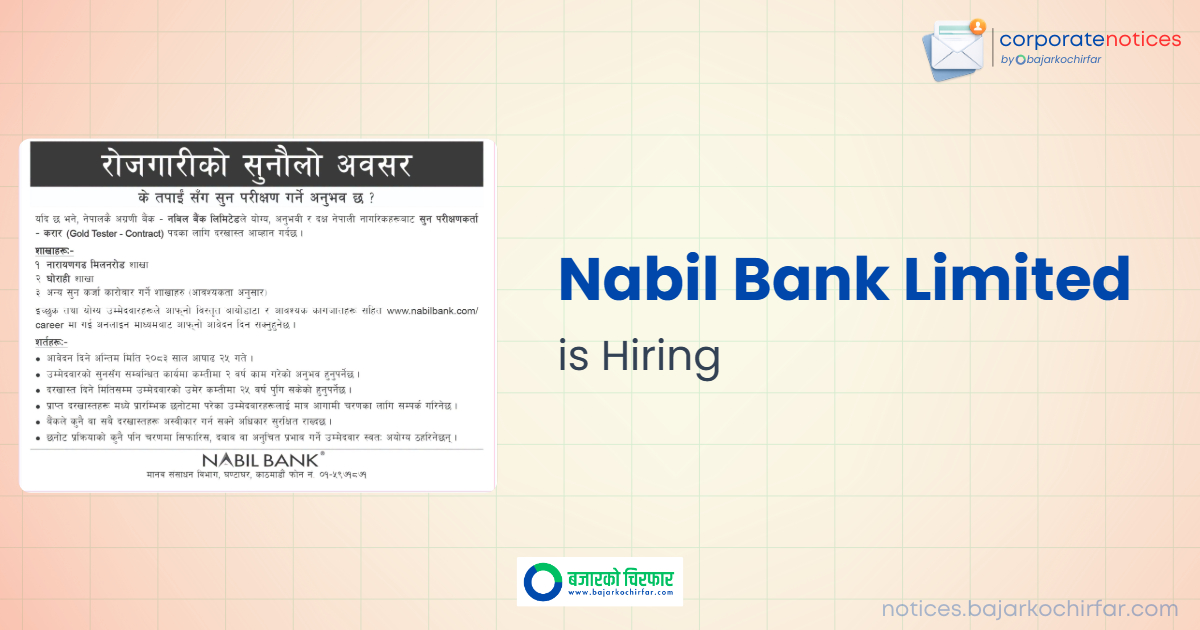 nabil bank limited feature https://bajarkochirfar.com/private-job/nabil-bank-announces-vacancy-for-gold-tester-positions/ | %tags
