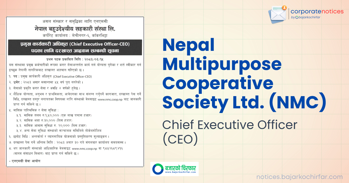 nepal multipurpose cooperative society ltd nmc feature https://bajarkochirfar.com/private-job/nepal-multipurpose-cooperative-demands-ceo-salary-and-allowance-of-rs-200000/ | %tags