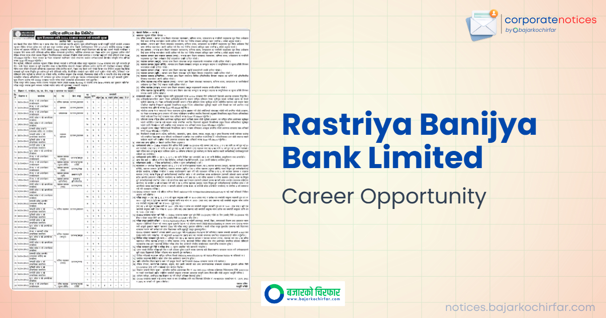 rastriya banijya bank limited feature https://bajarkochirfar.com/government-job/a-large-number-of-job-openings-have-been-announced-at-the-rastriya-banijya-bank/ | %tags