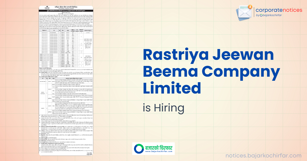 rastriya jeewan beema company limited feature https://bajarkochirfar.com/government-job/rastriya-jeevan-beema-company-is-seeking-employees-for-which-positions-can-applications-be-made/ | %tags