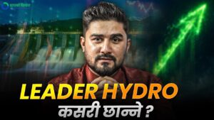 कस्ता Hydro मा बढ्दैछ आकर्षण ? Hydropower Sector Analysis [भिडियोसहित]
