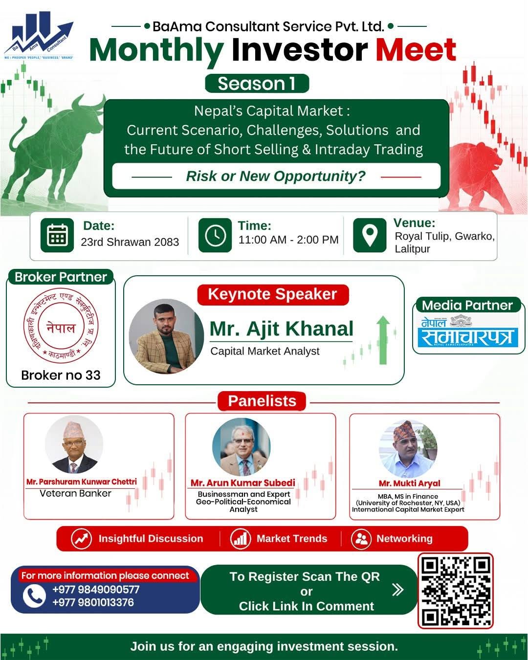761829356 1485457936932389 2723073216581599482 n https://bajarkochirfar.com/a-monthly-investor-meet-is-being-organized-to-discuss-the-current-state-of-the-capital-market-the-possibilities-of-short-selling-and-intraday-trading-heres-how-to-participate | %tags