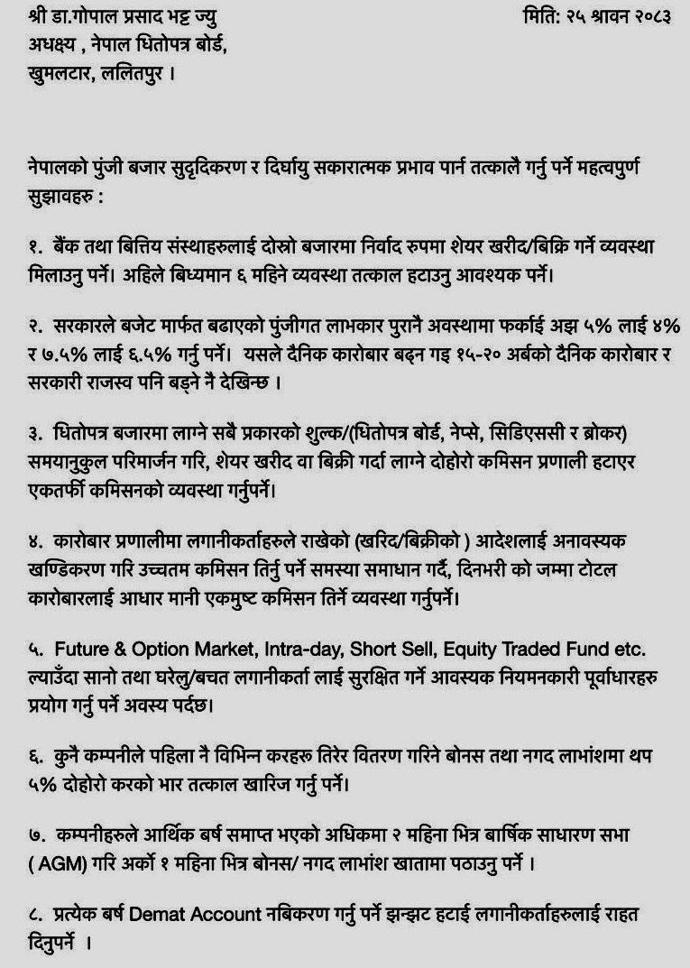 768546103 27738845119117303 675382442619614551 n https://bajarkochirfar.com/investor-rauniyar-submits-15-point-suggestions-to-the-board-for-capital-market-reform | %tags
