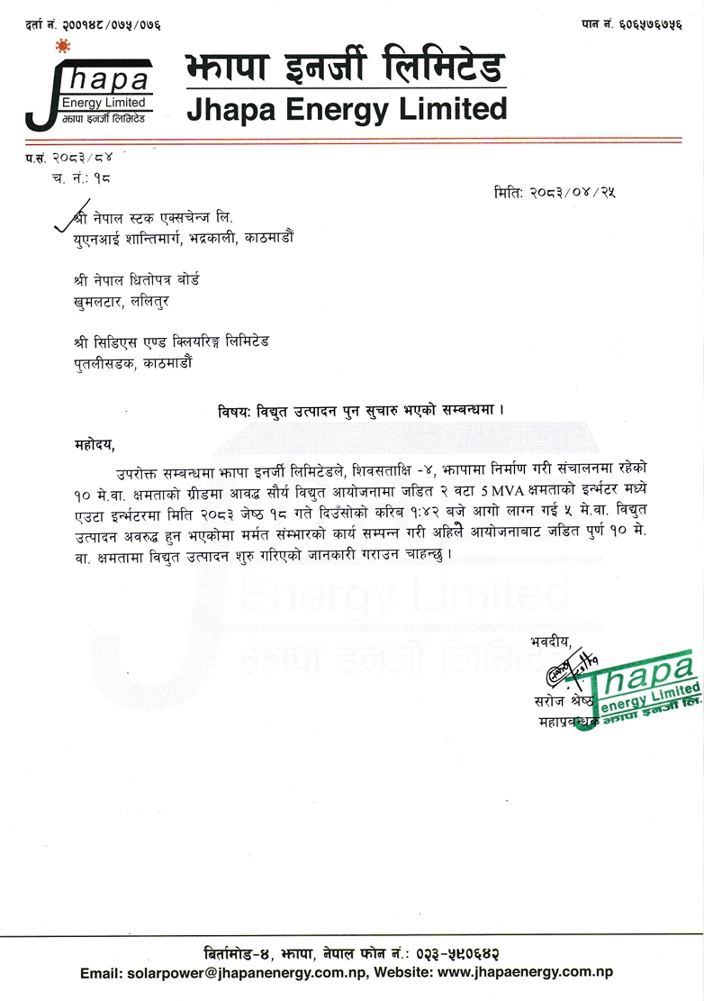 Screenshot 11 8 2026 114048 www.nepalstock.com https://bajarkochirfar.com/jhapa-energys-10-mw-solar-project-resumes-full-power-generation | %tags