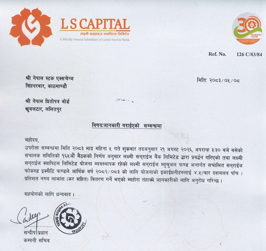 Screenshot 24 8 2026 94245 www.nepalstock.com https://bajarkochirfar.com/how-much-dividend-is-sunrise-focused-equity-fund-paying | %tags