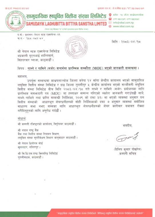Screenshot 3 8 2026 121646 www.nepalstock.com https://bajarkochirfar.com/two-microfinance-companies-are-merging-initial-memorandum-of-understanding-signed | %tags