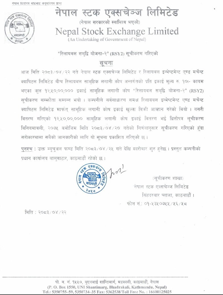 Screenshot 7 8 2026 13598 www.nepalstock.com https://bajarkochirfar.com/reliable-samriddhi-yojana-2-listed-on-nepse-when-will-trading-start | %tags