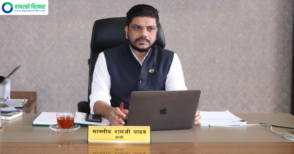 होल्डिङ सेन्टरमा रहेका १२५ सुकुम्वासीलाई तालिमसहित रोजगारीमा जोडिने