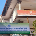 आजदेखि देशभरका म्यानपावर कम्पनी बन्द, श्रमिक उडानसमेत रोकियो