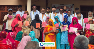 नापजाँच सकिएको १० वर्षपछि धनुषाका ५७ परिवारले पाए लालपुर्जा
