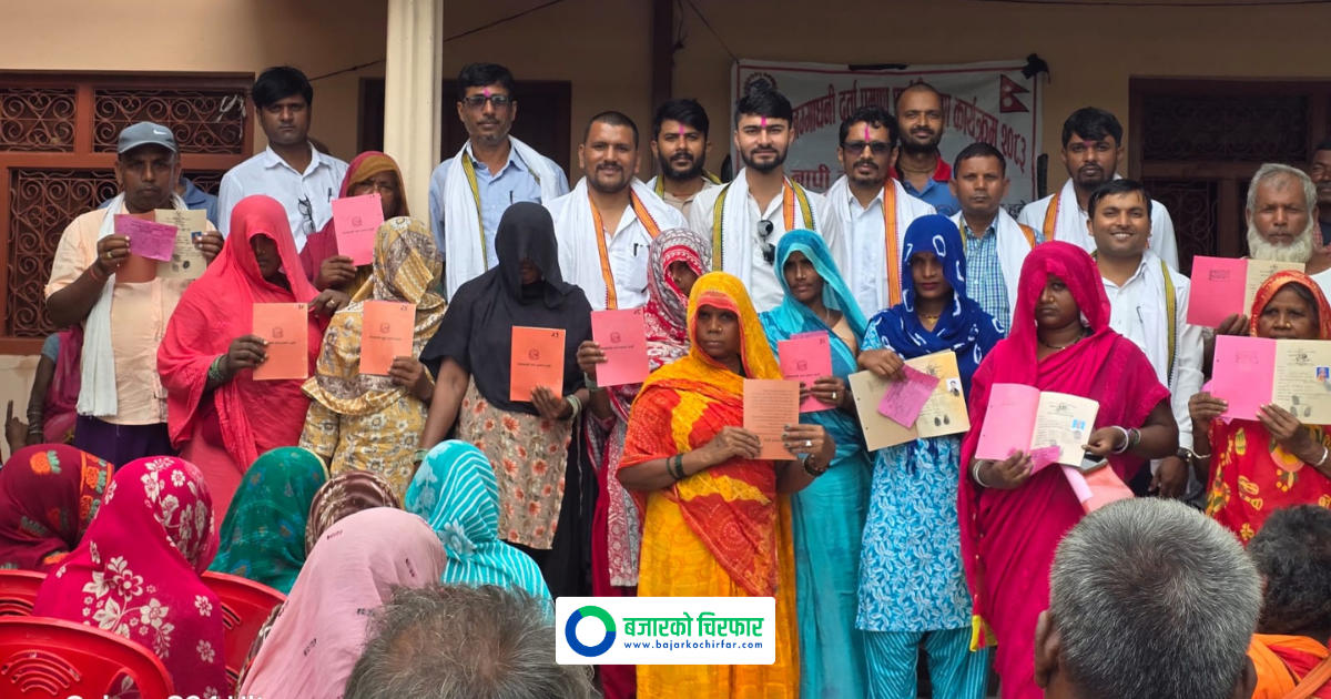 नापजाँच सकिएको १० वर्षपछि धनुषाका ५७ परिवारले पाए लालपुर्जा