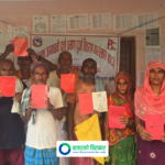 नापजाँच सकिएको ११ वर्षपछि धनुषाका ११० परिवारले पाए लालपुर्जा