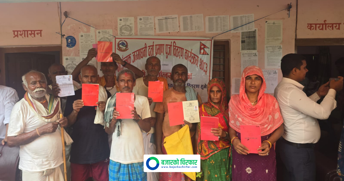 नापजाँच सकिएको ११ वर्षपछि धनुषाका ११० परिवारले पाए लालपुर्जा