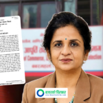 ई-कमर्स व्यवसायीलाई विभागको कडा निर्देशन: पोर्टलमा सूचीकृत नभए प्लेटफर्म नै बन्द हुने