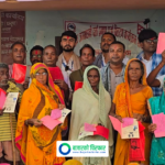 नापजाँच सकिएको १० वर्षपछि धनुषाको मिथिला बिहारीका ३१० परिवारले पाए लालपुर्जा
