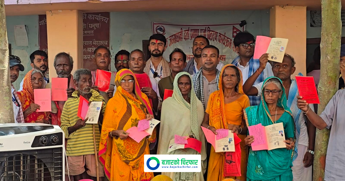 नापजाँच सकिएको १० वर्षपछि धनुषाको मिथिला बिहारीका ३१० परिवारले पाए लालपुर्जा