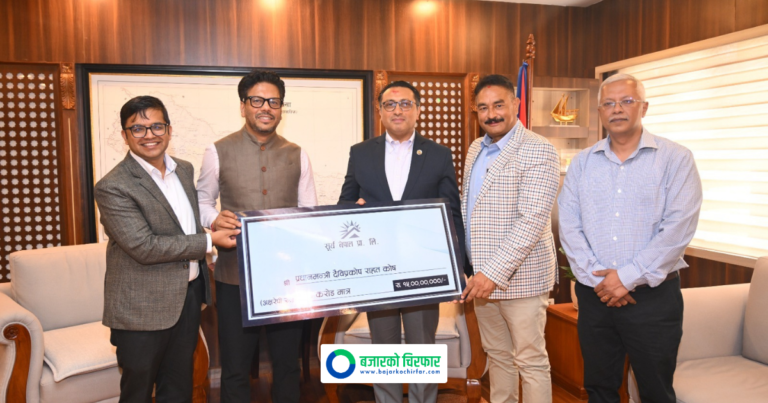 २७ संस्था एवं व्यक्तिले अर्थमन्त्रीमार्फत राहत कोषमा शुक्रबार एकैदिन गरे ३८ करोड ५५ लाख सहयोग, कसले कति ?