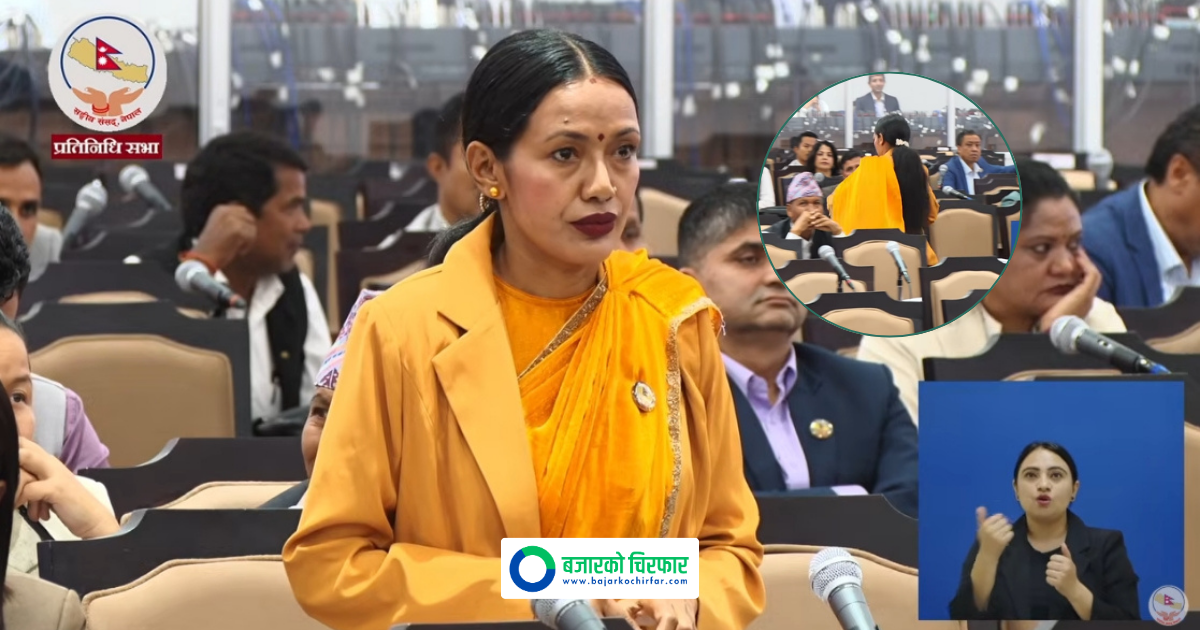 प्रश्न सोध्न नपाएपछि झोला बोकेर बैठकबाट बाहिरिइन् आशिका तामाङ