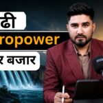 बाढीले क्षति पुर्याएका हाइड्रोहरुको अब के हुन्छ ? [भिडियोसहित]