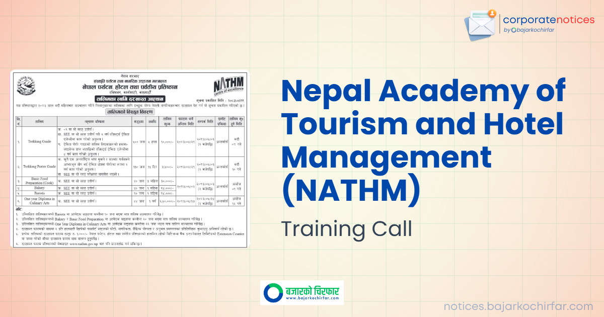 feature 1785828846091 https://bajarkochirfar.com/government-job/natham-opens-applications-for-6-training-courses-from-trekking-guide-to-culinary-diploma/ | %tags