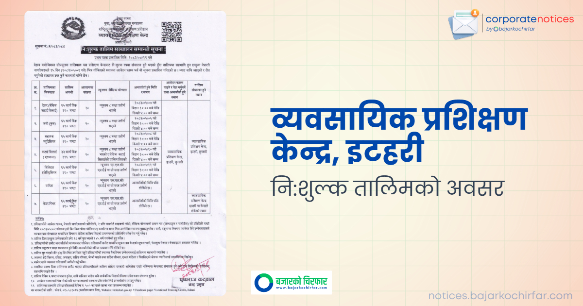 feature 1785832491485 https://bajarkochirfar.com/government-job/vocational-training-centre-itahari-announces-free-skill-based-training-programs-in-various-fields/ | %tags