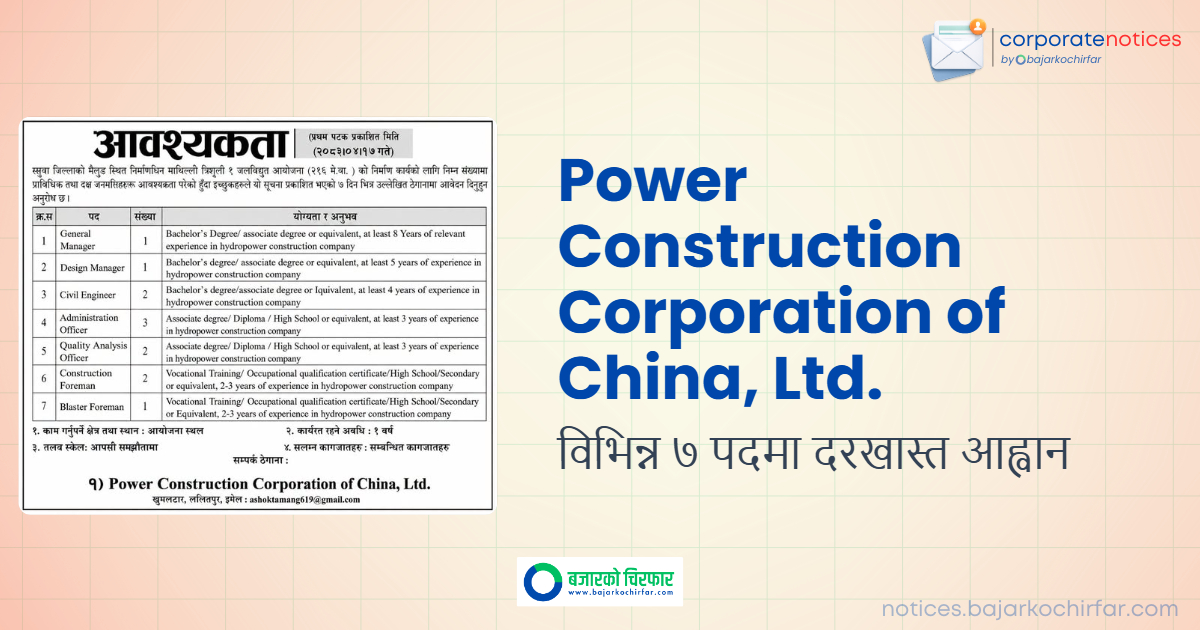 feature 1785843751734 https://bajarkochirfar.com/government-job/power-construction-corporation-of-china-announces-vacancies-for-upper-trishuli-1-hydropower-project/ | %tags