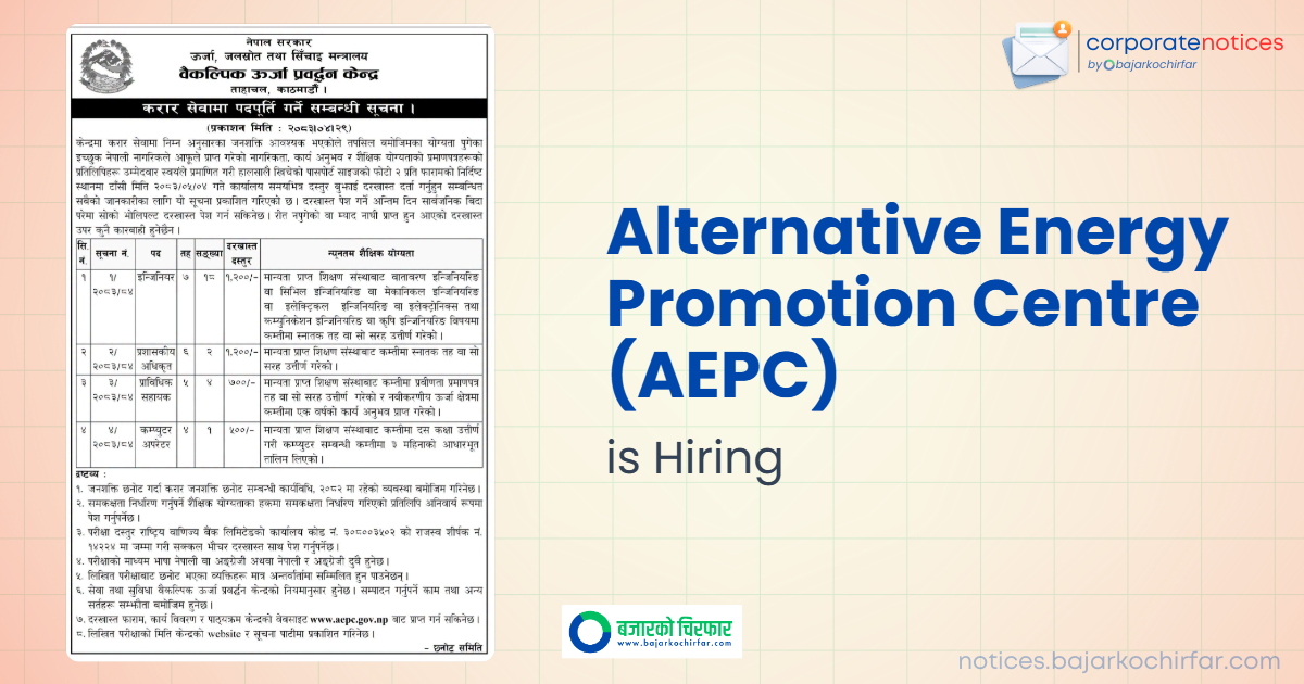 feature 1786689160843 https://bajarkochirfar.com/private-job/alternative-energy-promotion-centre-aepc-announces-vacancies-for-engineer-officer-and-other-positions/ | %tags
