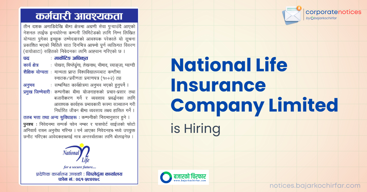 feature 1786844372997 https://bajarkochirfar.com/private-job/national-life-insurance-company-announces-vacancy-for-marketing-officer/ | %tags