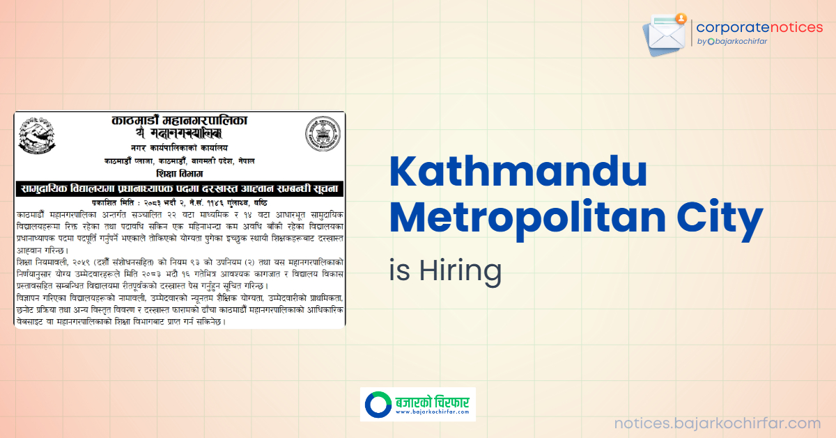 feature 1787016634477 https://bajarkochirfar.com/private-job/kathmandu-metropolitan-city-announces-vacancies-for-school-principals/ | %tags