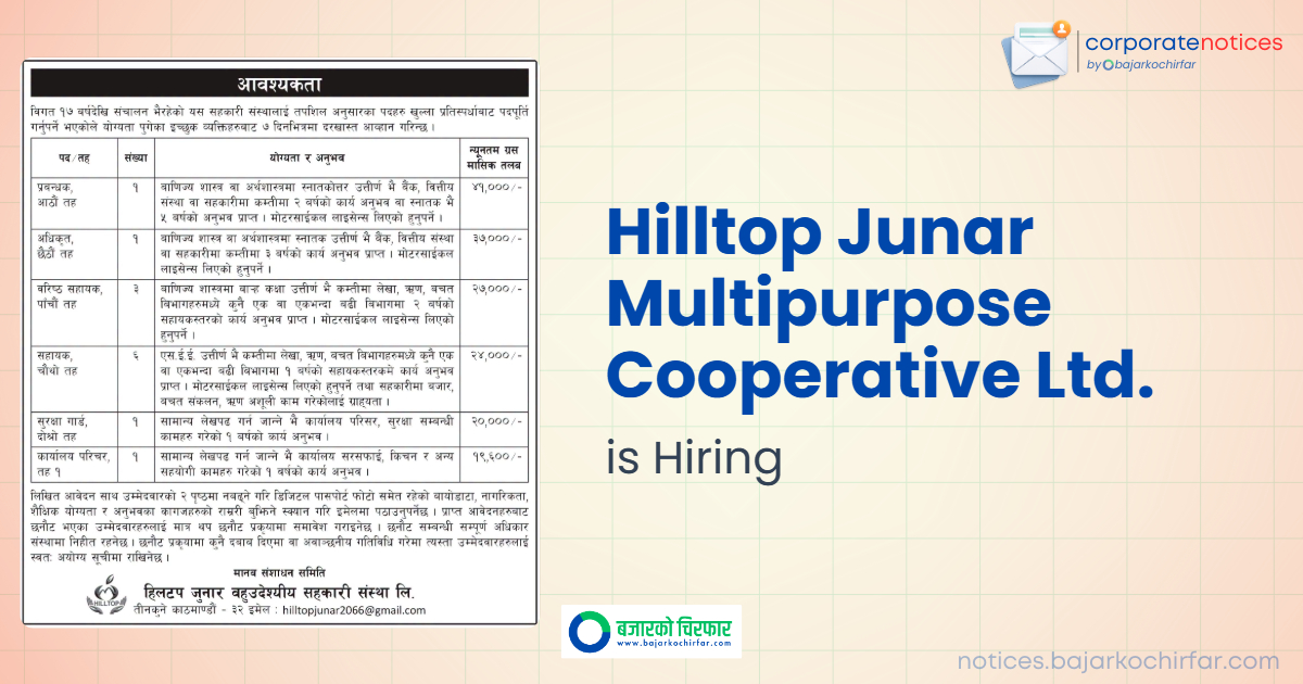 feature 1787034039816 https://bajarkochirfar.com/private-job/job-openings-for-13-different-positions-at-hilltop-junar-multipurpose-cooperative-organization-what-is-the-salary/ | %tags