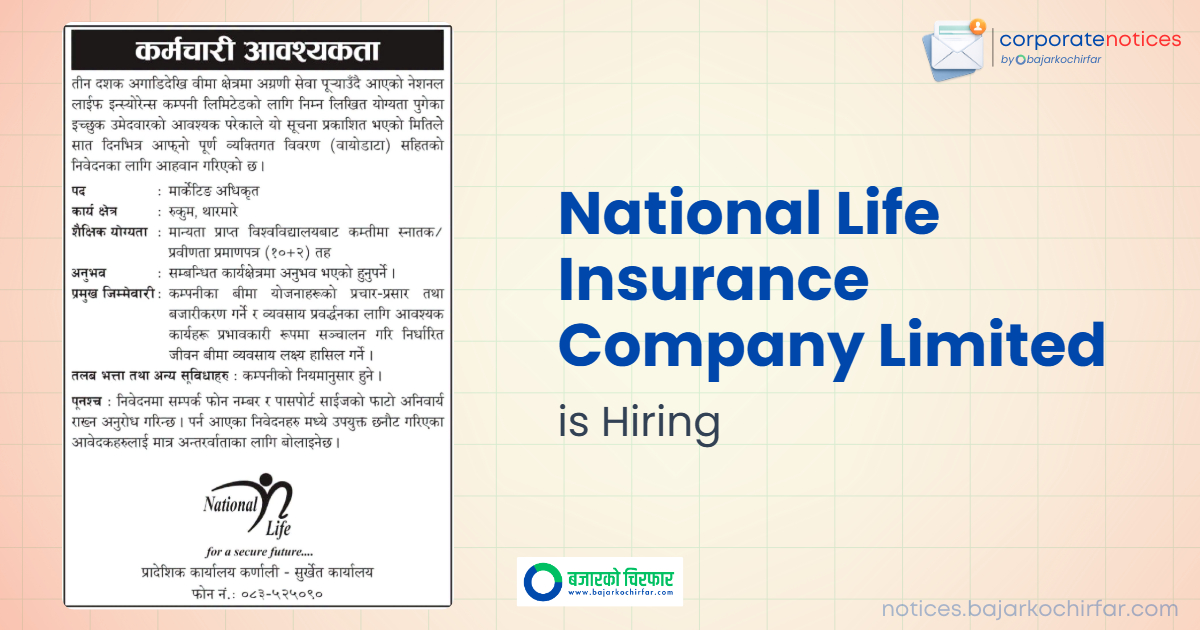 feature 1787034153138 https://bajarkochirfar.com/private-job/national-life-insurance-has-opened-a-job-opening-for-the-post-of-marketing-officer-2-pass-candidates-are-eligible-to-apply/ | %tags