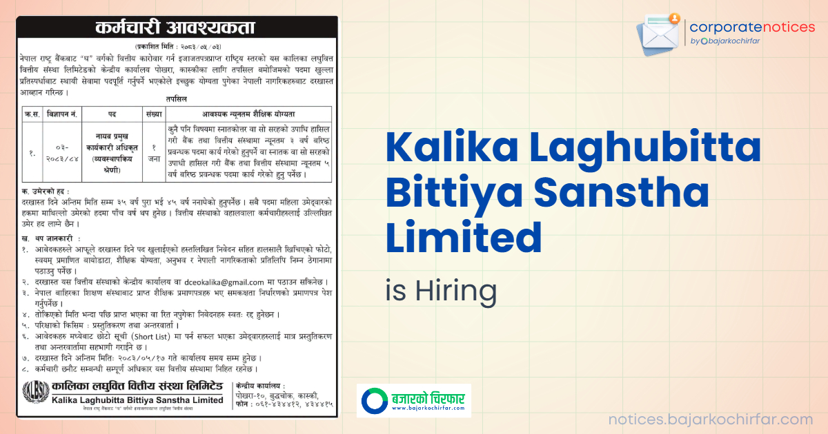 feature 1787108323038 https://bajarkochirfar.com/private-job/kalika-laghubitta-bittiya-sanstha-limited-announces-vacancy-for-deputy-chief-executive-officer/ | %tags