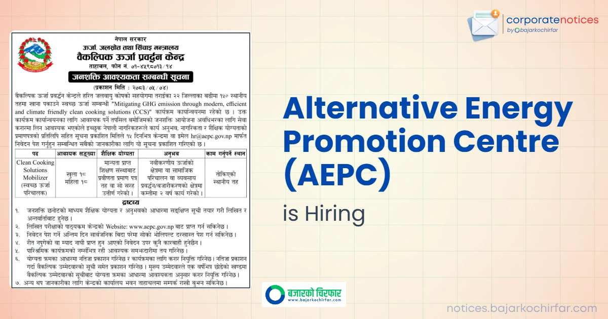 feature 1787213151609 https://bajarkochirfar.com/government-job/alternative-energy-promotion-centre-announces-vacancies-for-36-clean-cooking-solutions-mobilizers/ | %tags