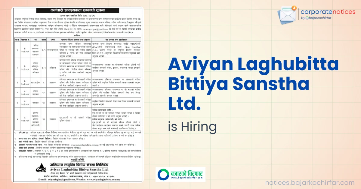 feature 1787640035656 https://bajarkochirfar.com/private-job/abhiyan-laghubitta-bittiya-sanstha-limited-invites-applications-for-employees/ | %tags