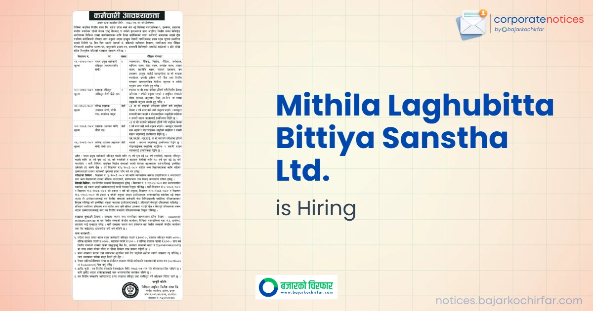 feature 1788055673195 https://bajarkochirfar.com/private-job/mithila-laghubitta-bittiya-sanstha-ltd-announces-vacancy-for-deputy-ceo-and-other-positions/ | %tags