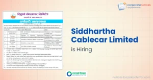 सिद्धार्थ केवलकार लिमिटेडद्वारा इन्जिनियर र ओभरसियरसहित विभिन्न पदमा कर्मचारी माग
