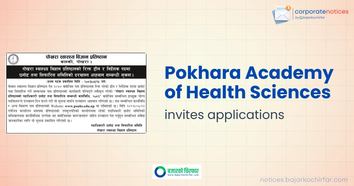 feature 1788167421173 https://bajarkochirfar.com/government-job/pokhara-academy-of-health-sciences-invites-applications-for-dean-and-director-positions/ | %tags