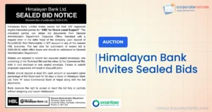 हिमालयन बैंकद्वारा ओराकल लोकल सपोर्ट एएमसीका लागि सिलबन्दी बोलपत्र आह्वान