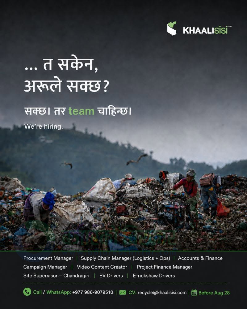 notice 1786701051898 | खालीसीसिद्वारा म्यानेजर र सुपरभाइजर सहित विभिन्न पदमा कर्मचारी माग | BAJARKO CHIRFAR https://bajarkochirfar.com/private-job/khaalisisi-announces-vacancies-for-procurement-supply-chain-and-finance-roles/ खालीसीसिद्वारा म्यानेजर र सुपरभाइजर सहित विभिन्न पदमा कर्मचारी माग
