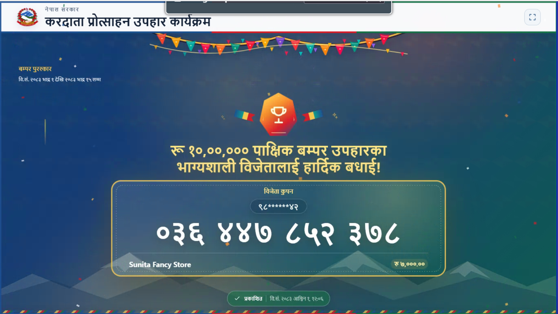 2 https://bajarkochirfar.com/31-winners-of-rs-100000-and-2-bumper-prize-winners-announced-for-the-month-of-bhadra-who-won | %tags
