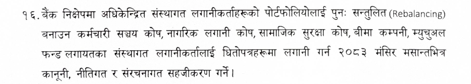 805898904 2571869079938237 5551148730828887473 n https://bajarkochirfar.com/governments-preparations-to-bring-institutional-money-accumulated-in-bank-deposits-to-the-stock-market | %tags