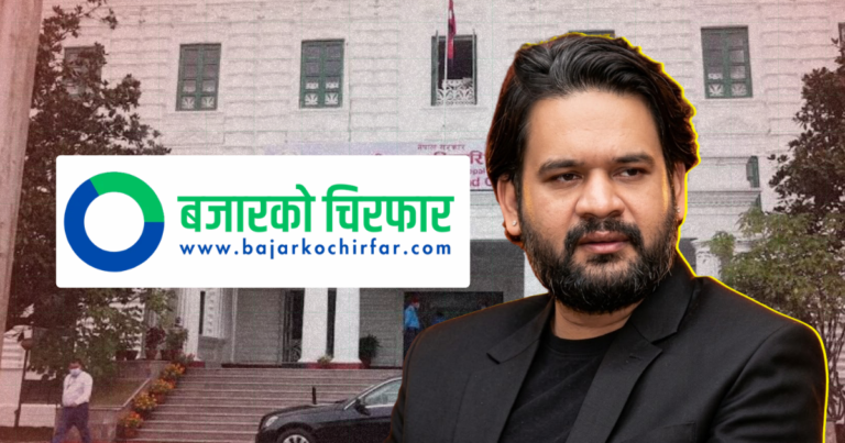 प्रधानमन्त्री दैवी प्रकोप उद्धार कोषमा बजारको चिरफारले गर्यो ५५ हजार ५५५ रुपैयाँ सहयोग
