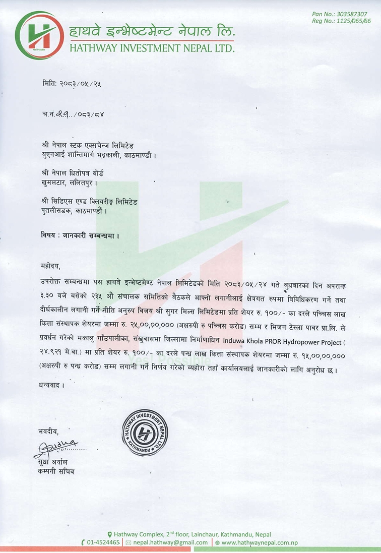 Screenshot 10 9 2026 132450 https://bajarkochirfar.com/hathaway-investments-to-invest-rs-400-million-in-two-companies | %tags