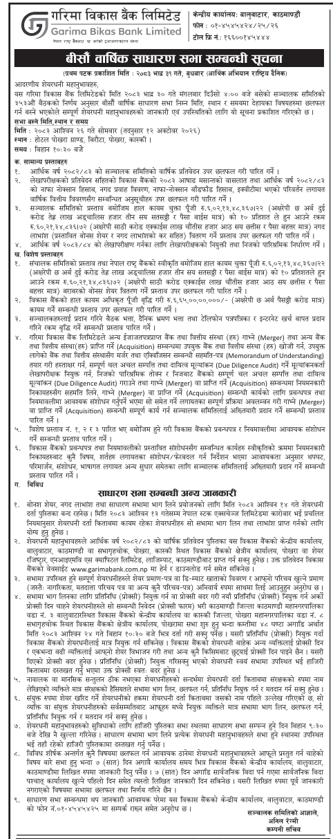 Screenshot 16 9 2026 124326 www.nepalstock.com https://bajarkochirfar.com/garima-bikas-bank-has-called-a-general-meeting-to-approve-dividends-when-will-the-book-close-2 | %tags
