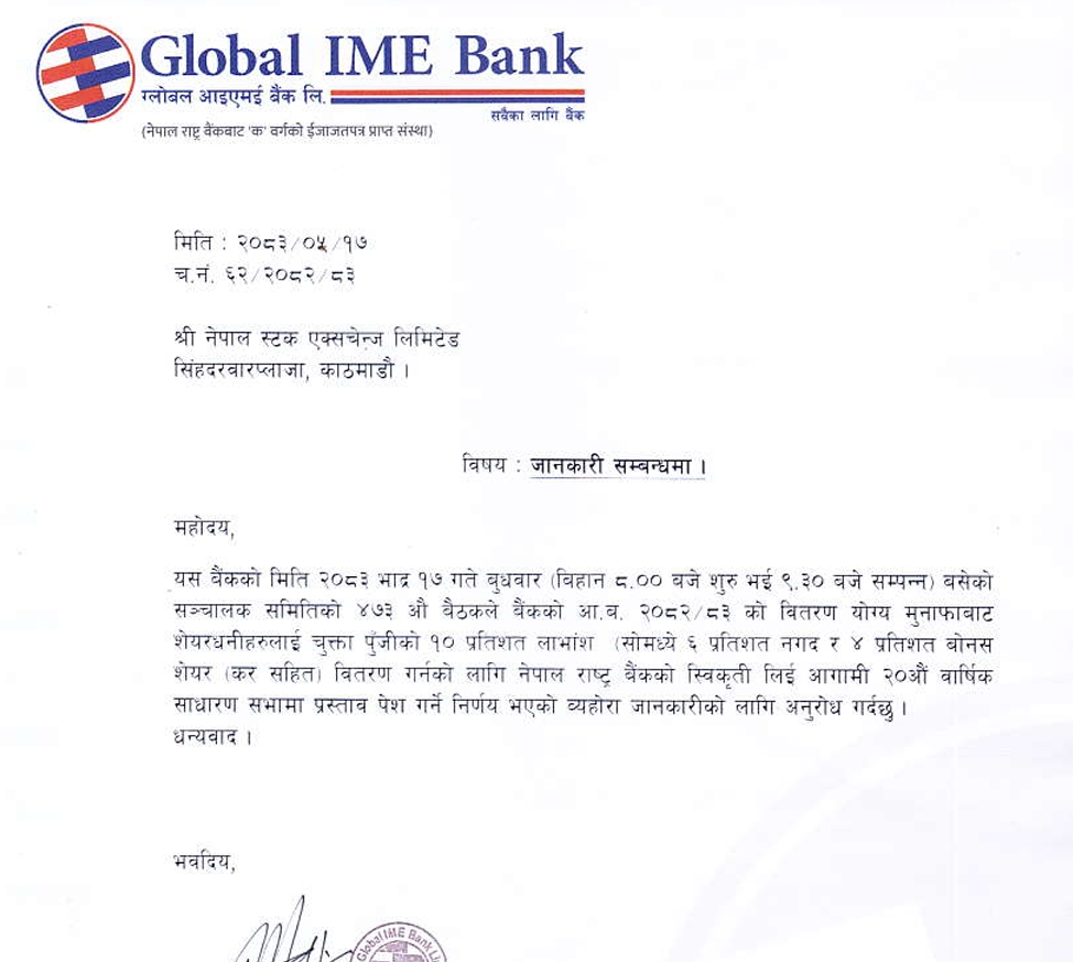 Screenshot 2 9 2026 101617 www.nepalstock.com https://bajarkochirfar.com/global-ime-banks-dividend-announcement-how-much-is-the-bonus-and-cash | %tags