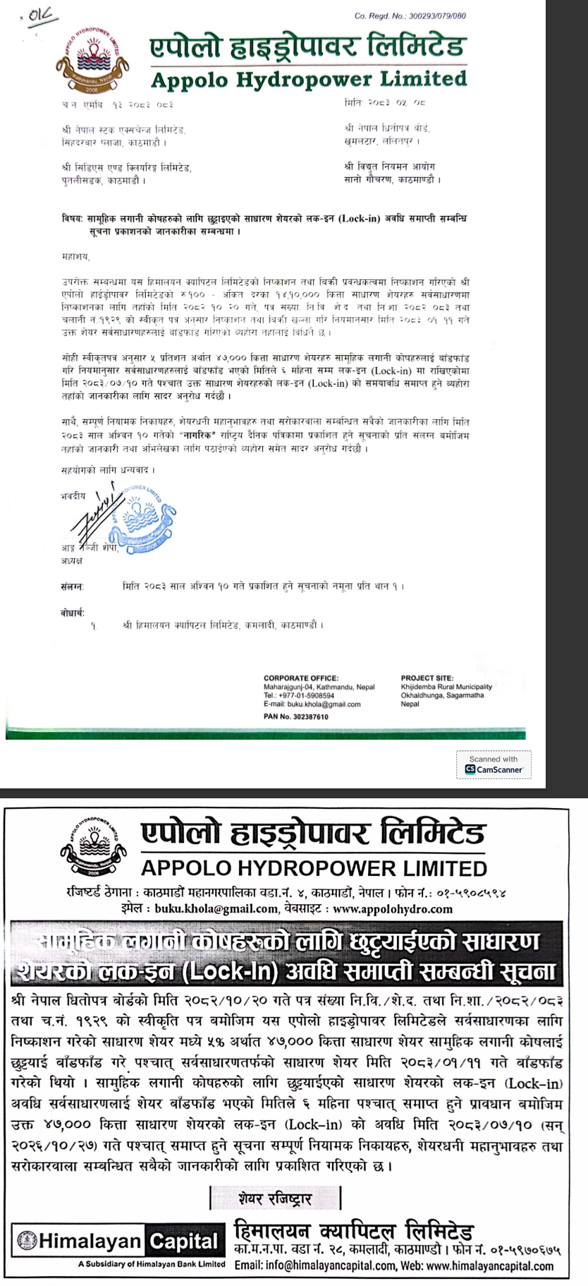 Screenshot 24 9 2026 16427 www.nepalstock.com https://bajarkochirfar.com/lock-in-period-for-47000-shares-of-apollo-hydropower-ends | %tags